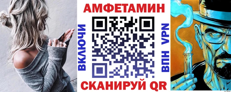 АМФЕТАМИН 98%  hydra зеркало  Михайловка 