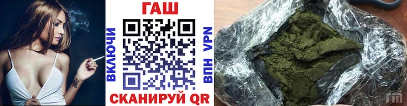ГАШ Premium  Михайловка 