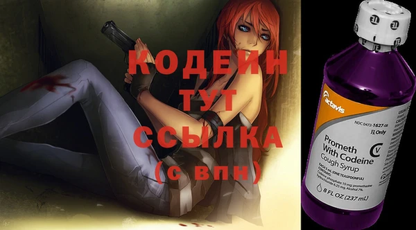 кокаин колумбия Бугульма