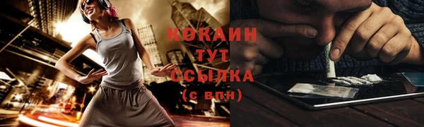 метамфетамин Богородск