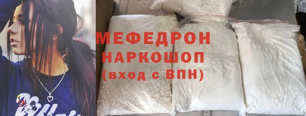 прущие крисы Богданович
