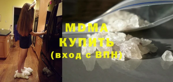 ГАЛЛЮЦИНОГЕННЫЕ ГРИБЫ Бронницы