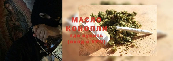 ГАЛЛЮЦИНОГЕННЫЕ ГРИБЫ Бронницы