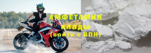 MDMA Premium VHQ Бородино