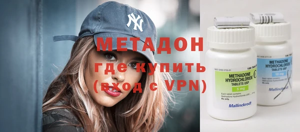 кокаин колумбия Бугульма