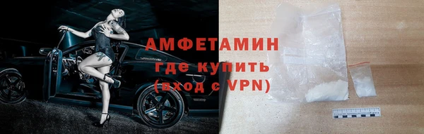 метамфетамин Богородск