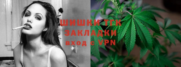 кокаин колумбия Бугульма
