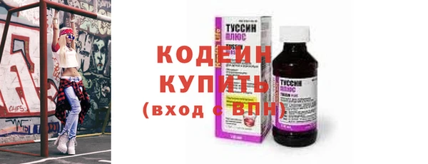ГАЛЛЮЦИНОГЕННЫЕ ГРИБЫ Бронницы