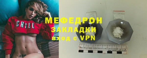 ГАЛЛЮЦИНОГЕННЫЕ ГРИБЫ Бронницы