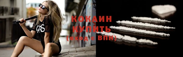 кокаин колумбия Бугульма