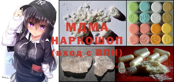 MDMA Premium VHQ Бородино
