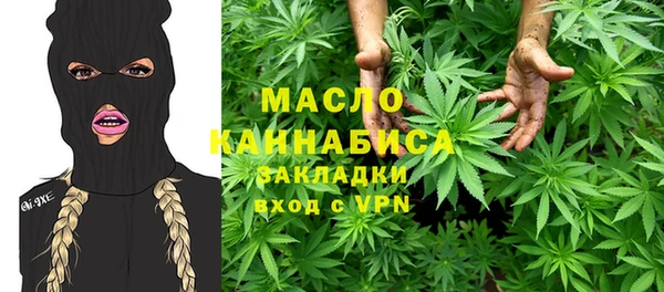 MDMA Premium VHQ Бородино