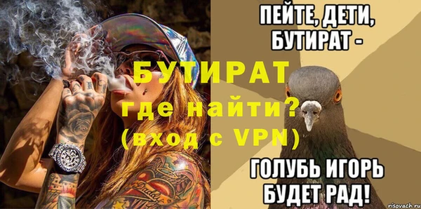 ГАЛЛЮЦИНОГЕННЫЕ ГРИБЫ Бронницы