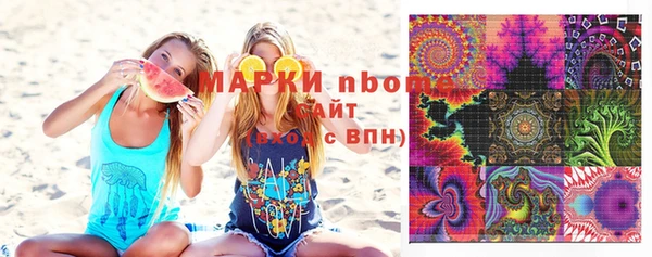 MDMA Premium VHQ Бородино