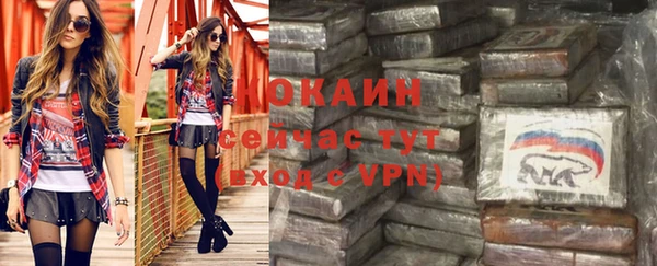 кокаин колумбия Бугульма