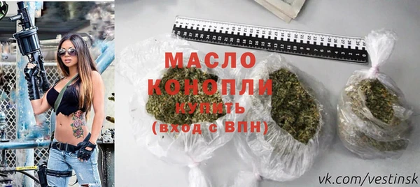 ГАЛЛЮЦИНОГЕННЫЕ ГРИБЫ Бронницы