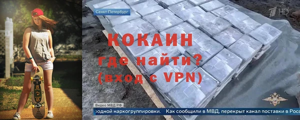 а пвп мука Богородицк