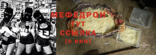 MDMA Premium VHQ Бородино