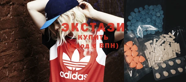 MDMA Premium VHQ Бородино