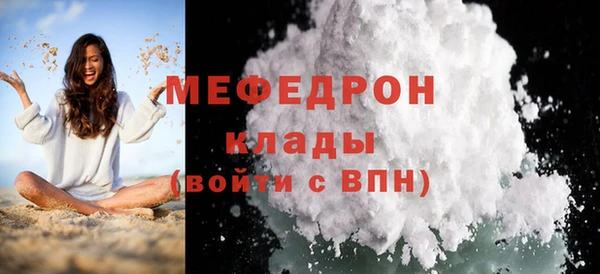 а пвп мука Богородицк