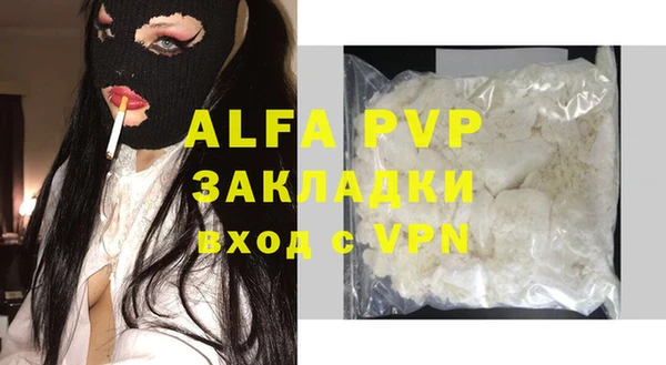 MDMA Premium VHQ Бородино