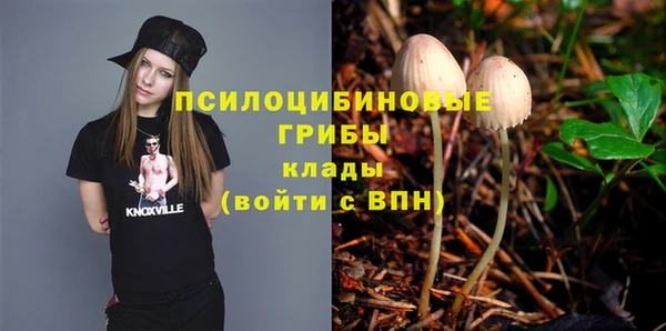метамфетамин Богородск