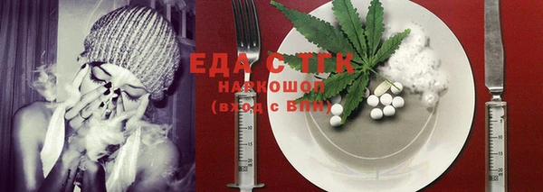COCAINE Нефтегорск