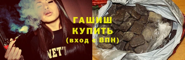 метамфетамин Богородск