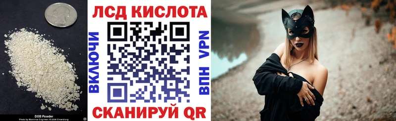 ЛСД экстази ecstasy  мориарти телеграм  Михайловка  как найти  