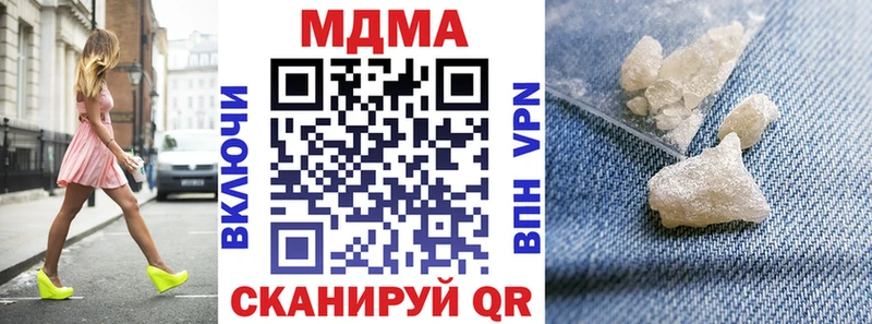 где купить наркоту Михайловка MDMA молли