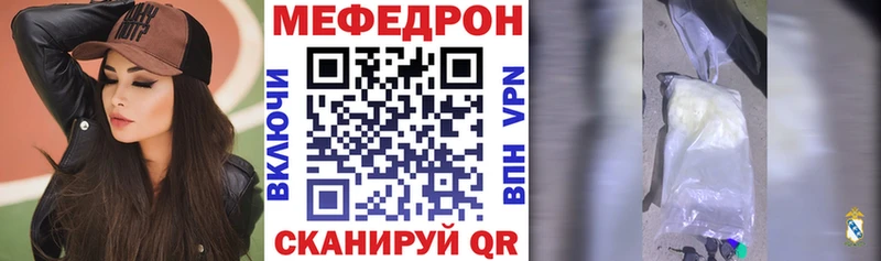 закладки Михайловка Меф 4 MMC