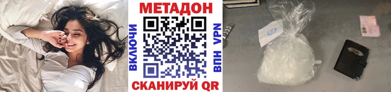 МЕГА как войти  Михайловка  Метадон methadone  закладки 