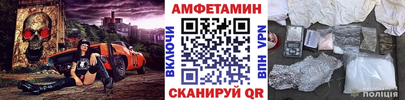 Первитин Декстрометамфетамин 99.9%  Михайловка 