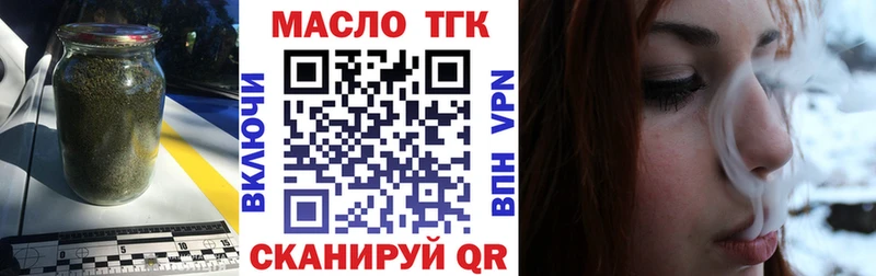 Дистиллят ТГК вейп купить Михайловка